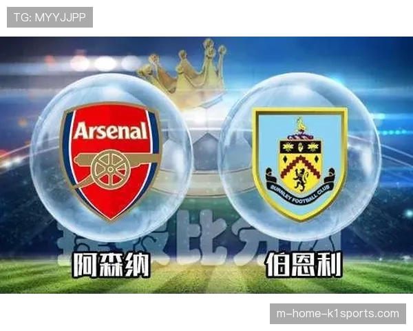 阿森纳阵容深度保障多线作战 轮换策略维持战术执行力